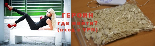 альфа пвп VHQ Бугульма